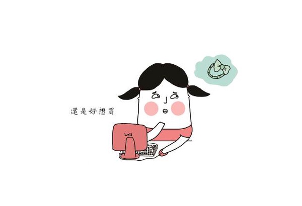 【贈書】達達與妃妃的青春回憶，給你最開心的Lu's放空生活！