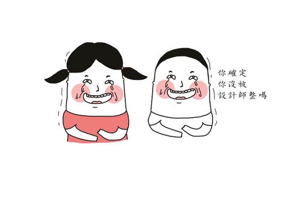 【贈書】達達與妃妃的青春回憶，給你最開心的Lu's放空生活！
