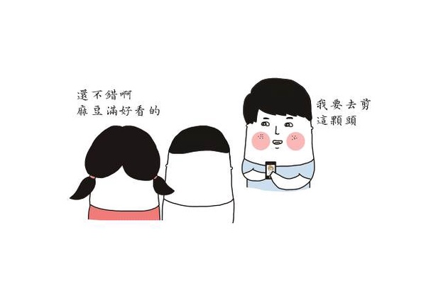 【贈書】達達與妃妃的青春回憶，給你最開心的Lu's放空生活！