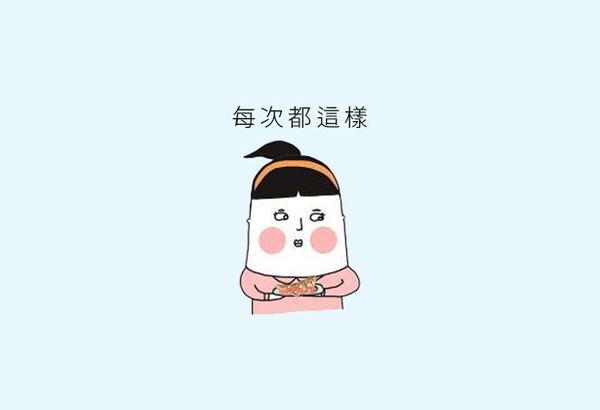 【贈書】達達與妃妃的青春回憶，給你最開心的Lu's放空生活！