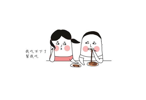 【贈書】達達與妃妃的青春回憶，給你最開心的Lu's放空生活！