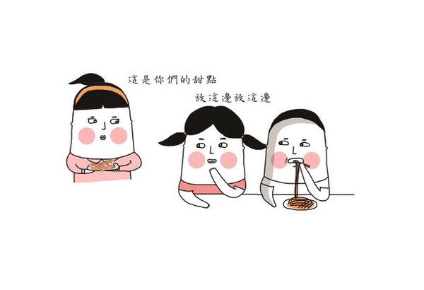【贈書】達達與妃妃的青春回憶，給你最開心的Lu's放空生活！