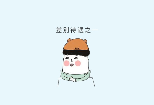 【贈書】達達與妃妃的青春回憶，給你最開心的Lu's放空生活！