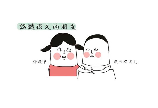 【贈書】達達與妃妃的青春回憶，給你最開心的Lu's放空生活！