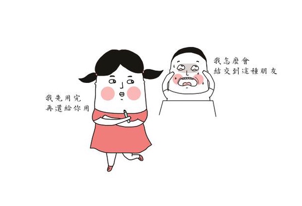 【贈書】達達與妃妃的青春回憶，給你最開心的Lu's放空生活！
