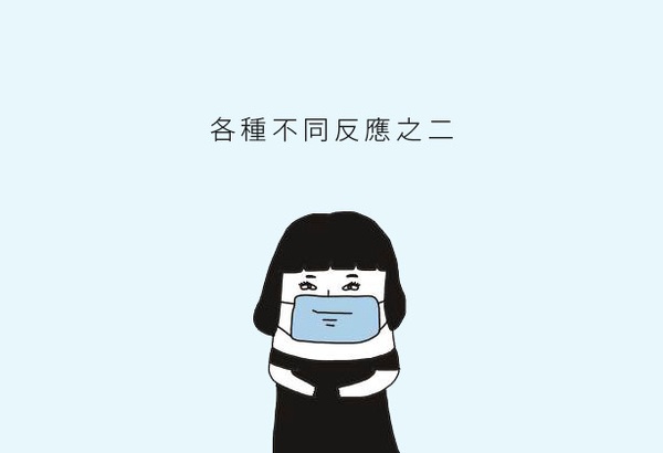 【贈書】達達與妃妃的青春回憶，給你最開心的Lu's放空生活！