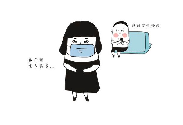 【贈書】達達與妃妃的青春回憶，給你最開心的Lu's放空生活！