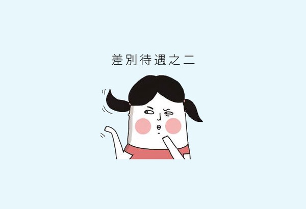 【贈書】達達與妃妃的青春回憶，給你最開心的Lu's放空生活！