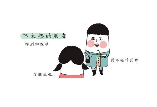 【贈書】達達與妃妃的青春回憶，給你最開心的Lu's放空生活！