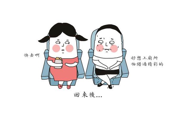【贈書】達達與妃妃的青春回憶，給你最開心的Lu's放空生活！