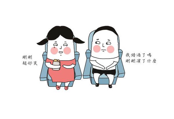 【贈書】達達與妃妃的青春回憶，給你最開心的Lu's放空生活！