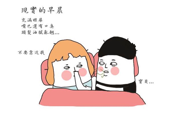 【贈書】達達與妃妃的青春回憶，給你最開心的Lu's放空生活！