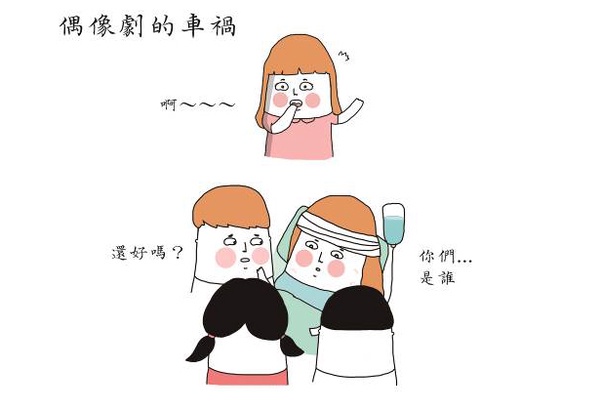 【贈書】達達與妃妃的青春回憶，給你最開心的Lu's放空生活！