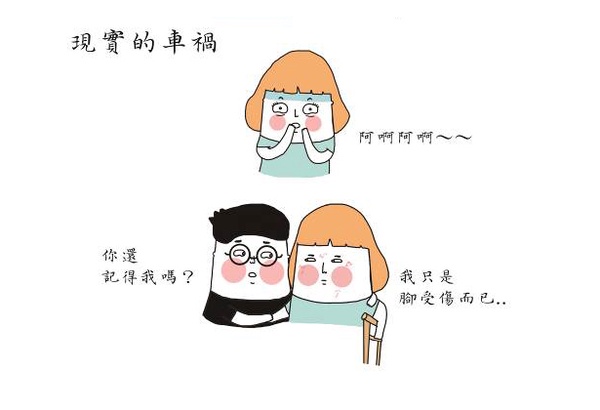 【贈書】達達與妃妃的青春回憶，給你最開心的Lu's放空生活！