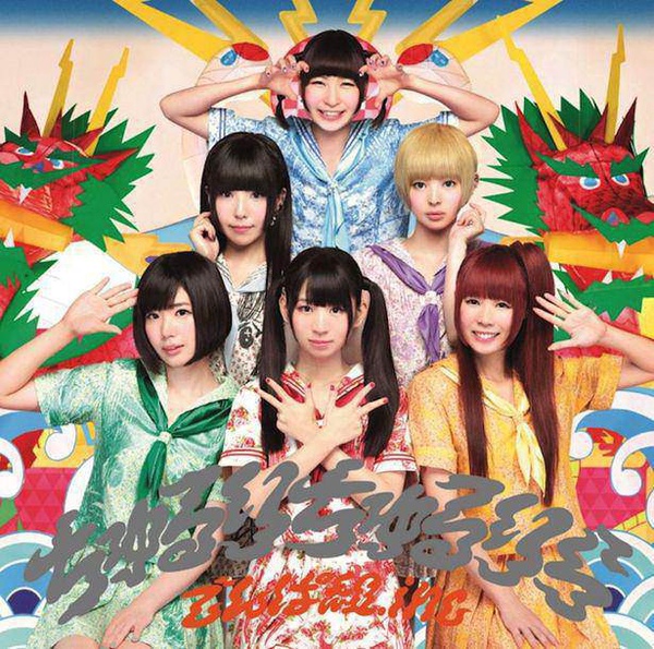 「電波組.inc×JOYSOUND 聯名活動」開始舉辦！