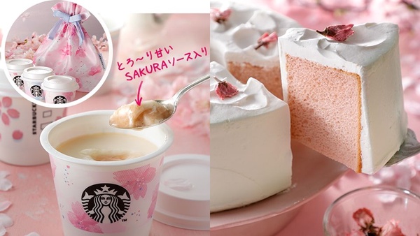2019日本星巴克櫻花祭限定商品，粉嫩保溫杯、星冰樂都超少女心！