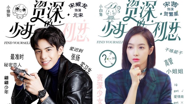 2019待播時裝陸劇接力報到，每部都看點十足，不用怕劇荒！