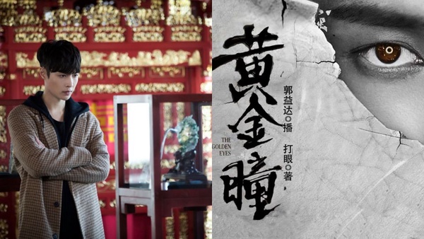 2019待播時裝陸劇接力報到，每部都看點十足，不用怕劇荒！