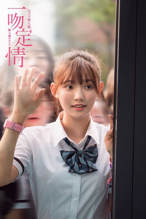 《一吻定情》高甜電影終極預告！王大陸、林允甜蜜泡泡，超多隱藏角色