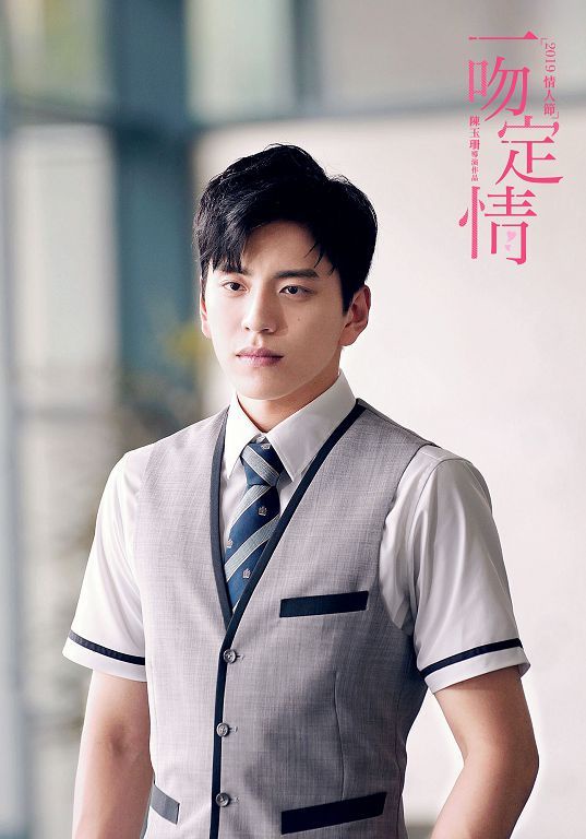 《一吻定情》高甜電影終極預告！王大陸、林允甜蜜泡泡，超多隱藏角色