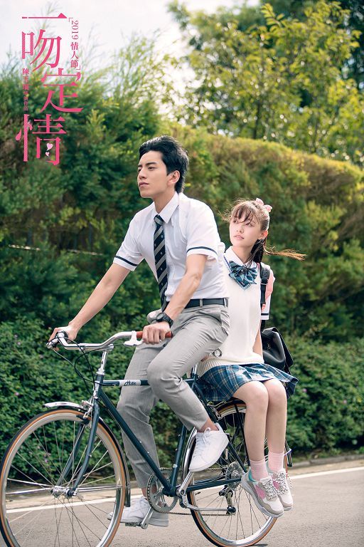 《一吻定情》高甜電影終極預告！王大陸、林允甜蜜泡泡，超多隱藏角色