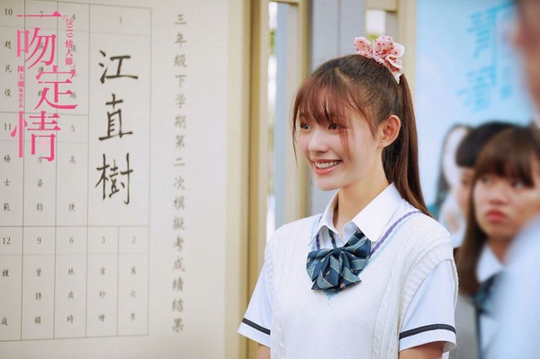 《一吻定情》高甜電影終極預告！王大陸、林允甜蜜泡泡，超多隱藏角色