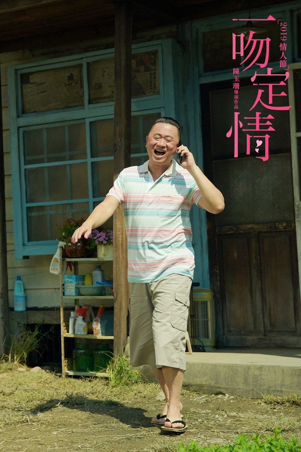 《一吻定情》高甜電影終極預告！王大陸、林允甜蜜泡泡，超多隱藏角色