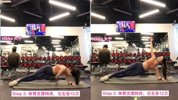7招小運動消除腰腹贅肉，後腰、側腰肉一次擊退，換上短版上衣也不怕！