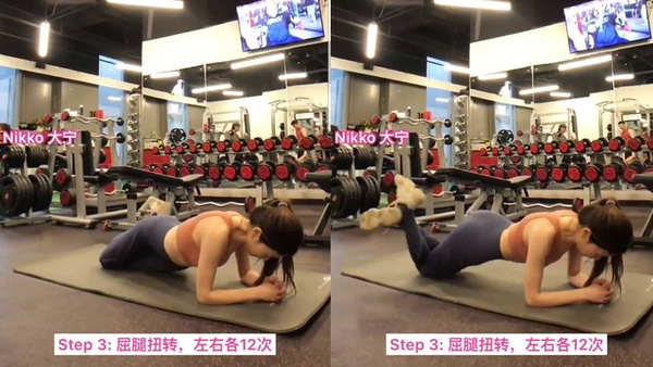 7招小運動消除腰腹贅肉，後腰、側腰肉一次擊退，換上短版上衣也不怕！