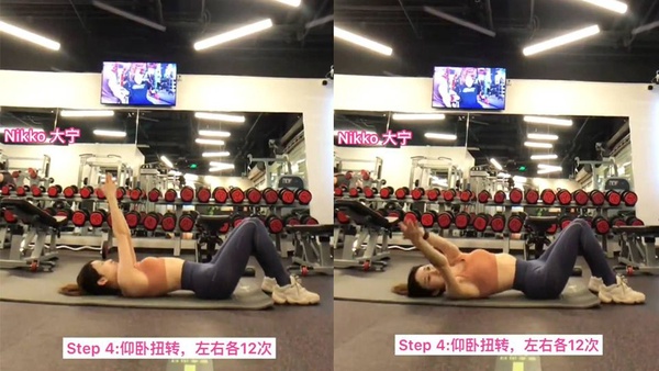 7招小運動消除腰腹贅肉,後腰、側腰肉一次擊退,換上短版上衣也不怕!