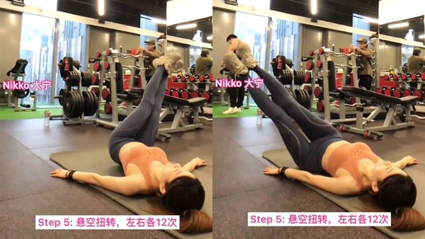 7招小運動消除腰腹贅肉，後腰、側腰肉一次擊退，換上短版上衣也不怕！