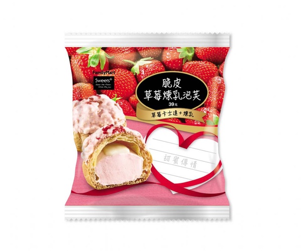 全家便利商店草莓季登場啦！多款草莓商品現身竟然還有草莓熱狗~