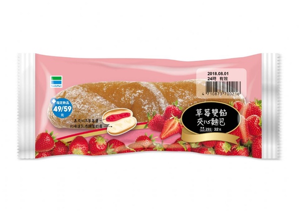全家便利商店草莓季登場啦！多款草莓商品現身竟然還有草莓熱狗~