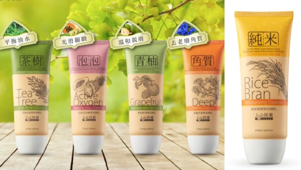 MIT製造，好用平價又安心，台灣在地保養品推薦TOP 10！