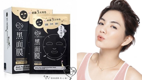 MIT製造，好用平價又安心，台灣在地保養品推薦TOP 10！