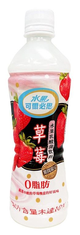 7-11草莓季來囉！超香濃草莓味，獨家聯名商品必吃15款推薦