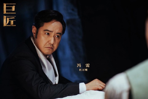 《巨匠》陸劇三大看點！楊冪、霍建華三度合作，民國時代勵志故事