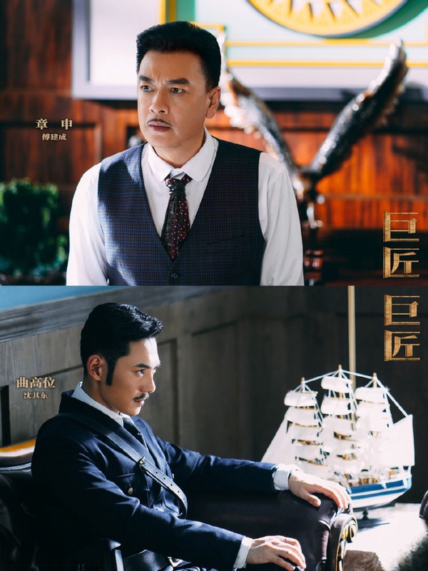 《巨匠》陸劇三大看點！楊冪、霍建華三度合作，民國時代勵志故事