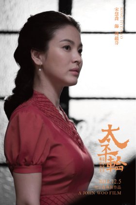 《太平輪》啟航 吳宇森向妻告白閃瞎明星