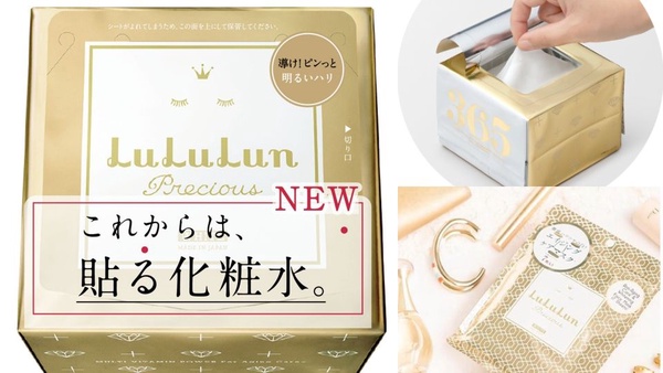 藥妝店必買推薦！日網評選開架面膜Top15，這幾款台灣都買得到！