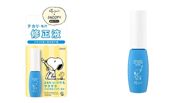 史奴比控必收！肌研 X Snoopy超萌聯名化妝水，日本熱銷5500萬瓶！還有這些史努比聯名商品也超迷人~