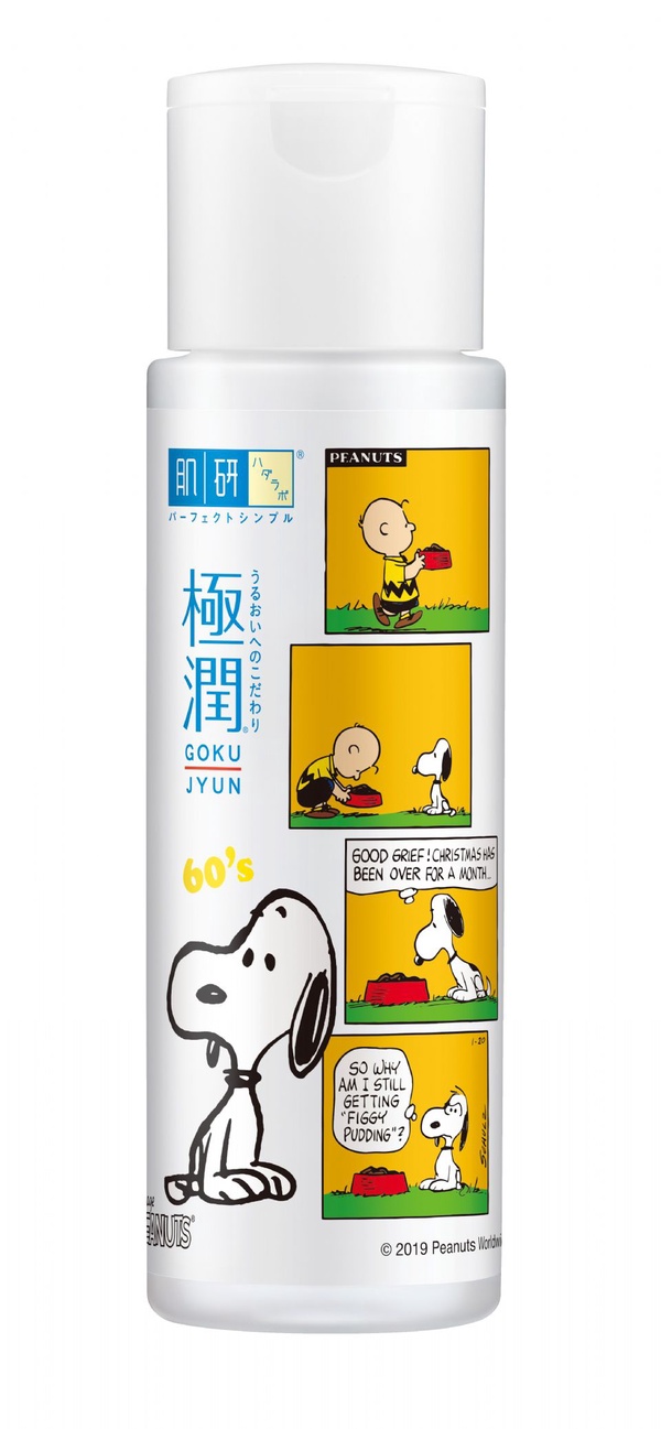 史奴比控必收！肌研 X Snoopy超萌聯名化妝水，日本熱銷5500萬瓶！還有這些史努比聯名商品也超迷人~