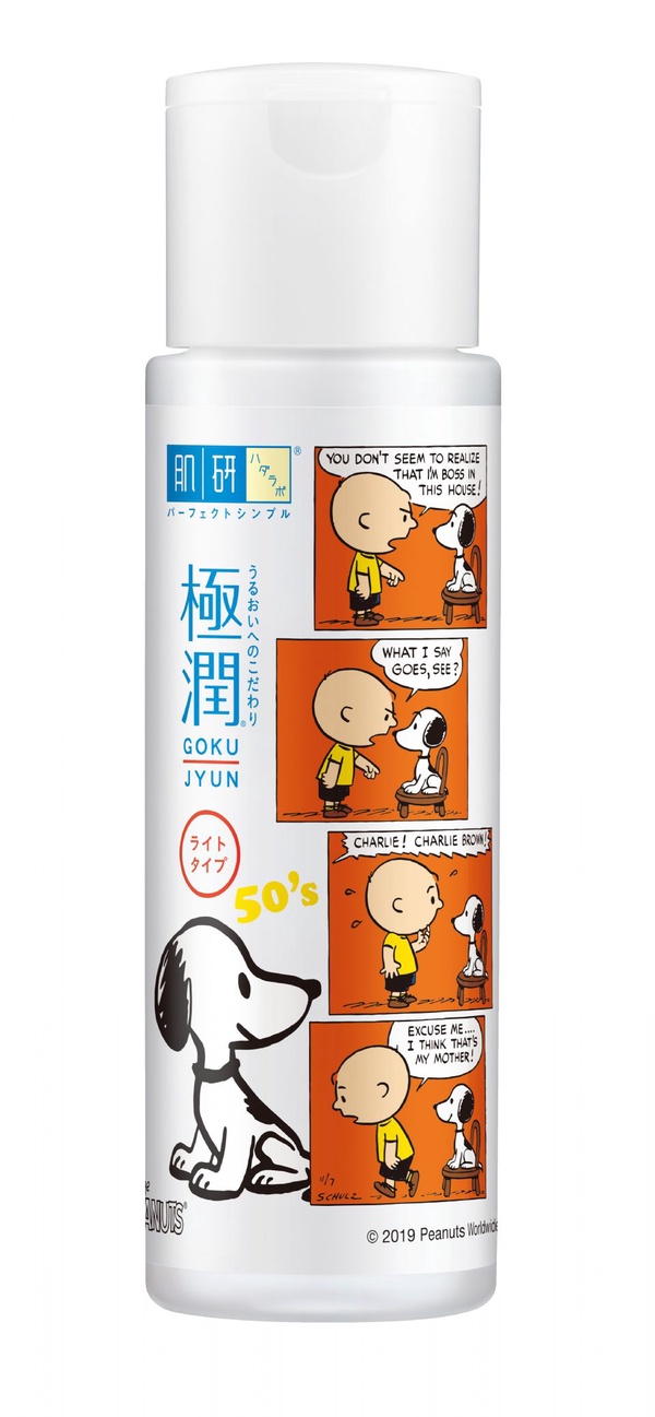 史奴比控必收！肌研 X Snoopy超萌聯名化妝水，日本熱銷5500萬瓶！還有這些史努比聯名商品也超迷人~