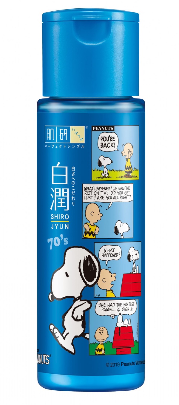 史奴比控必收！肌研 X Snoopy超萌聯名化妝水，日本熱銷5500萬瓶！還有這些史努比聯名商品也超迷人~