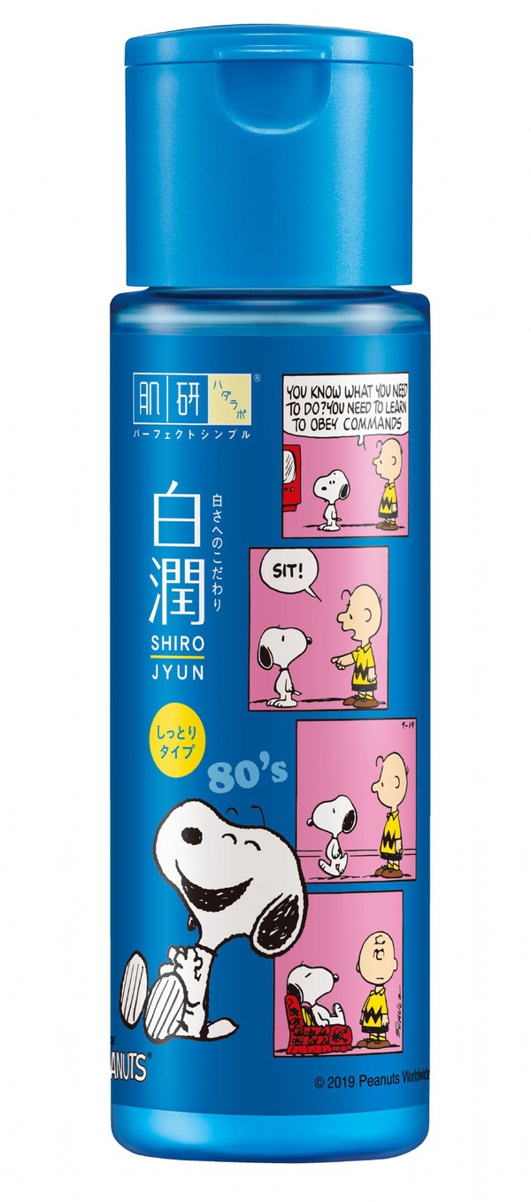 史奴比控必收！肌研 X Snoopy超萌聯名化妝水，日本熱銷5500萬瓶！還有這些史努比聯名商品也超迷人~