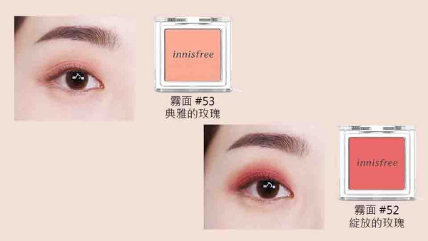 innisfree oh, lolly day!聯名彩盤上市！春夏浪漫「英式玫瑰奶茶色」必收！