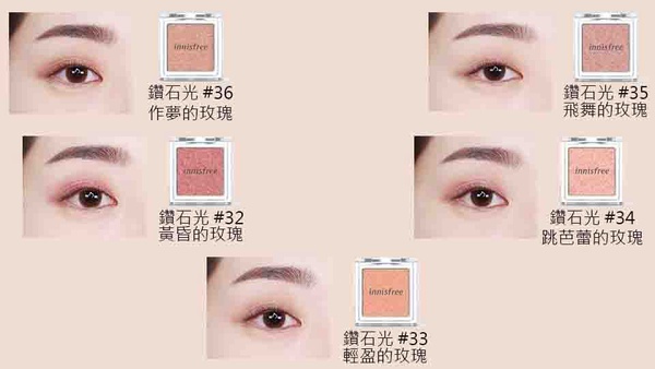 innisfree oh, lolly day!聯名彩盤上市！春夏浪漫「英式玫瑰奶茶色」必收！