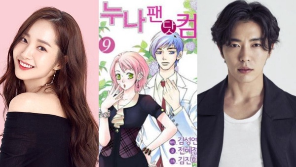 朴敘俊確定出演漫改劇《梨泰院Class》！2019「人氣網漫改編」韓劇超夯，金所炫、徐康俊、任時完紛紛接演！
