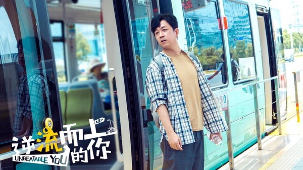 《逆流而上的你》陸劇這部爆紅！三生三世「素錦」新劇高收視，離婚追回妻子戲碼