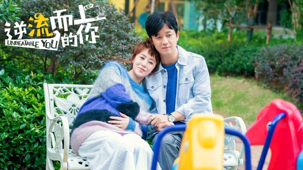 《逆流而上的你》陸劇這部爆紅！三生三世「素錦」新劇高收視，離婚追回妻子戲碼